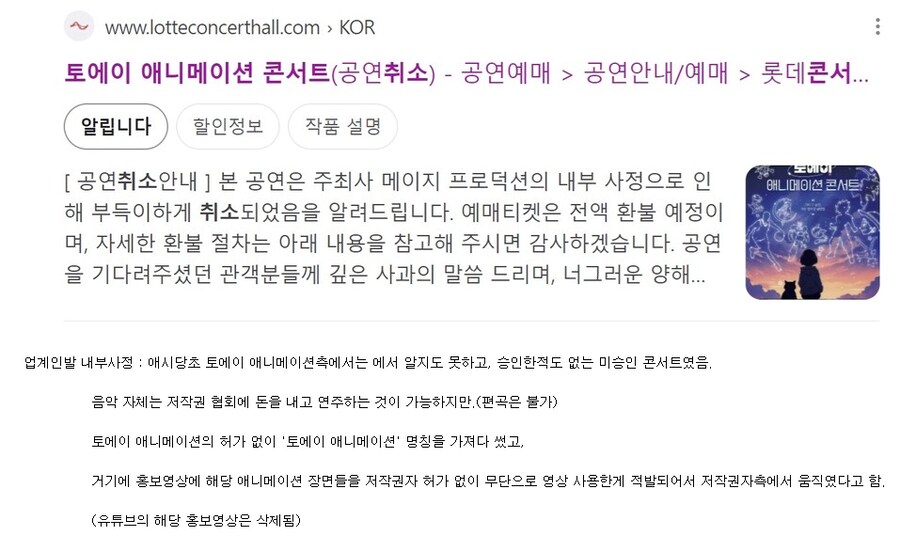 아직 갈길이 먼 우리나라 저작권인식_2.png