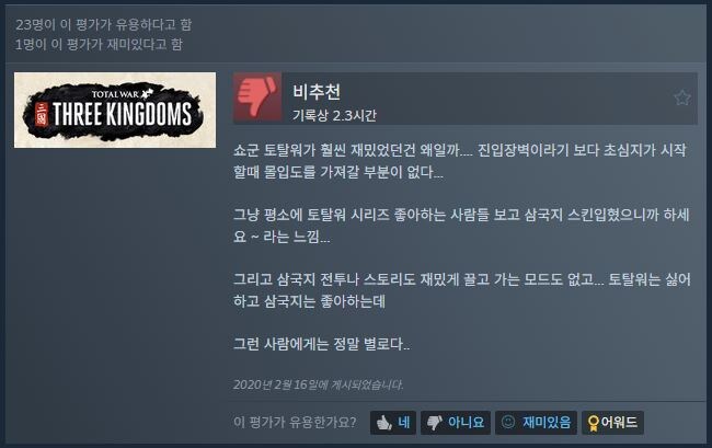 ㅇㅇㄱ) 얜 진짜 뭔 자신감으로 평가를 남기는거냐?_3.jpg