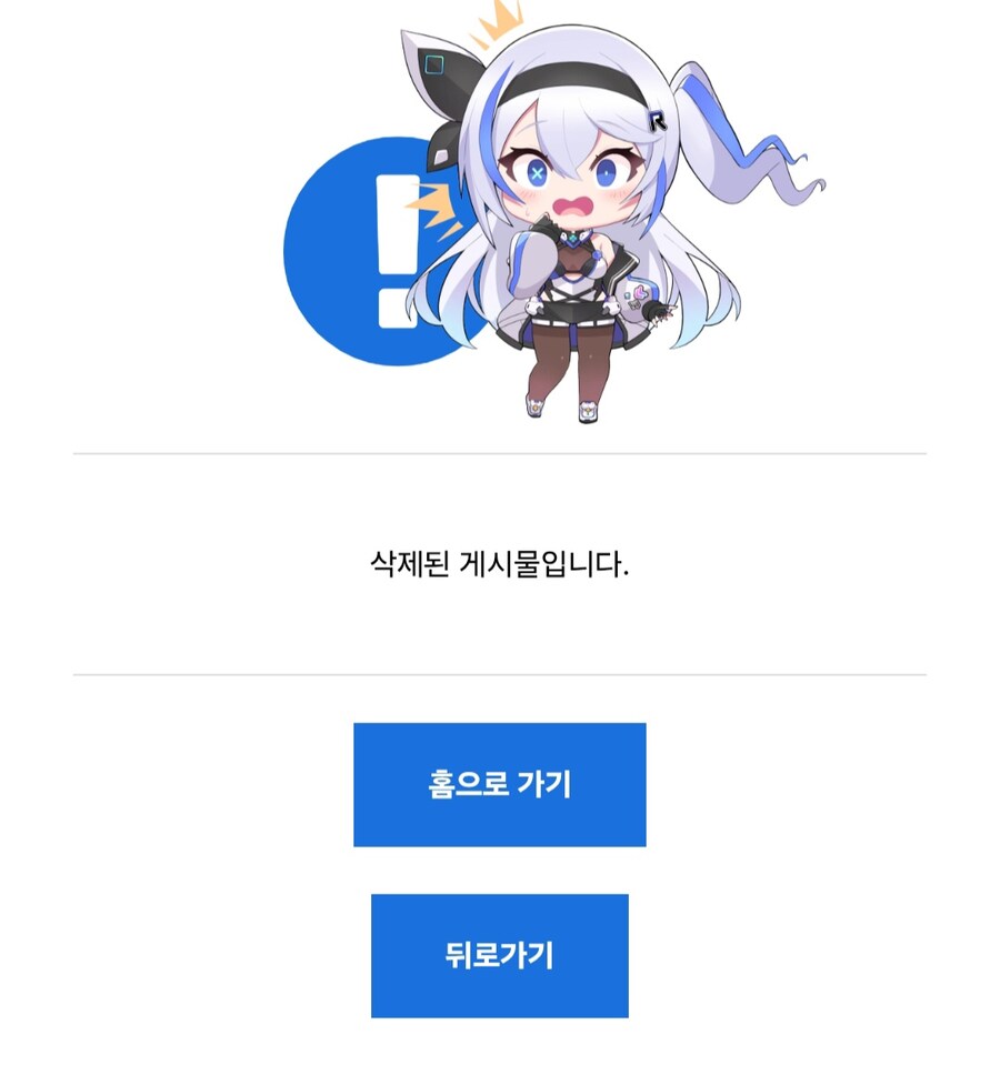 디맥 1천추넘어가는글 지워졌나?_1.jpg