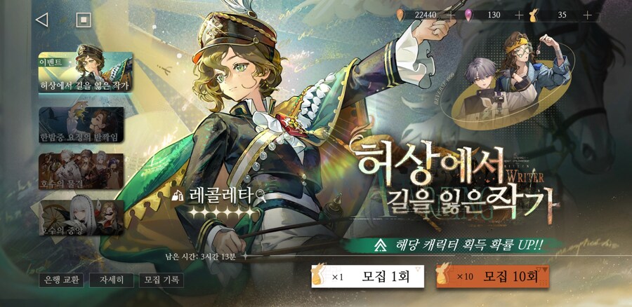 리버스1999) 레콜 30연에 건져옴_1.jpg