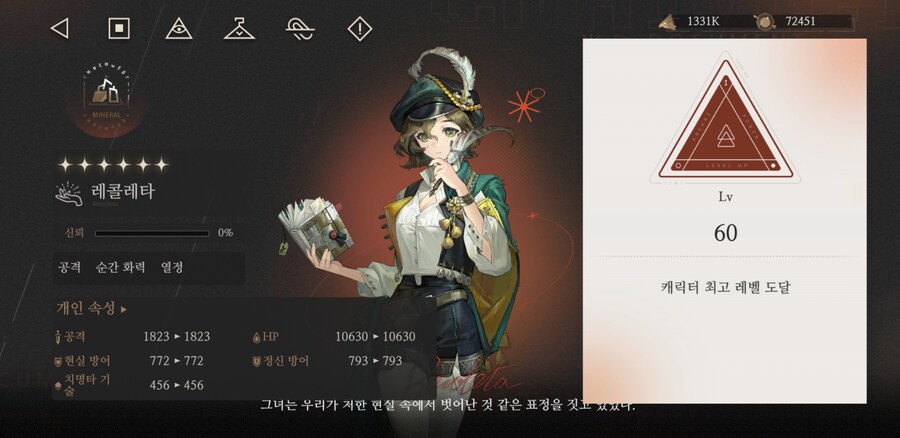 리버스1999) 레콜 30연에 건져옴_2.jpg