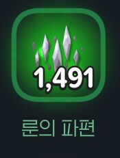 마비m) 이제 강화못하네_1.png