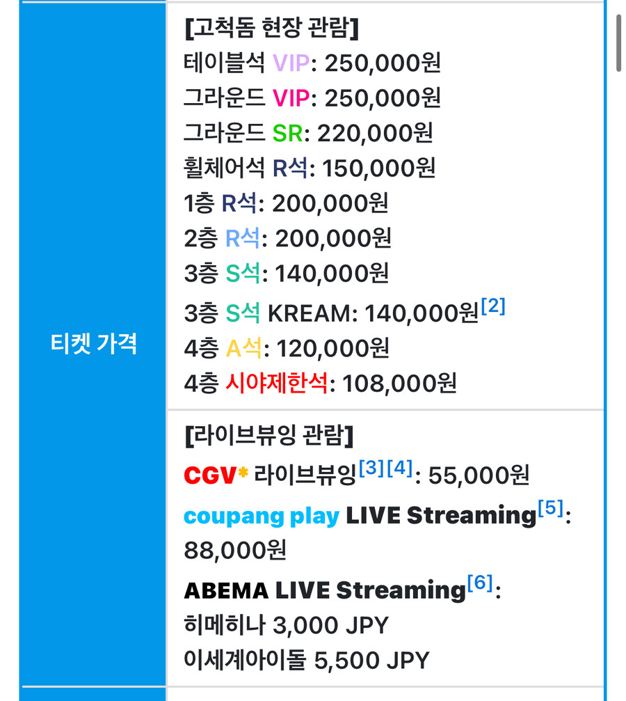 ㅇㅇㄱ)이세돌들의 오리지널곡들이 뭐가있냐고?_7.jpg