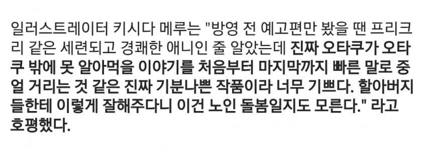 건담) 업계인의 지쿠악스 평...jpg_5.jpg