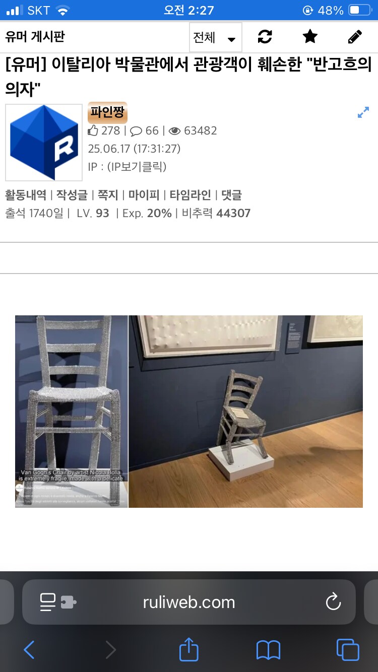왜 같은 글 쓰냐는 댓글이 달리는 이유_1.png