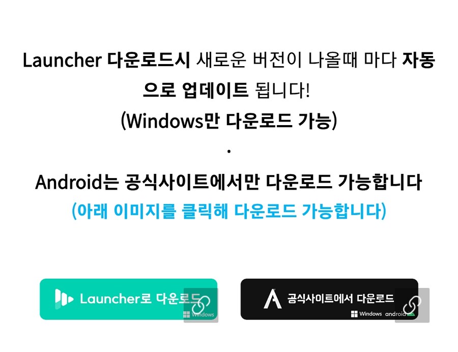 ㅇㅇㄱ) 왁비트 저것도 왁타게임즈에서 배포했네_1.png