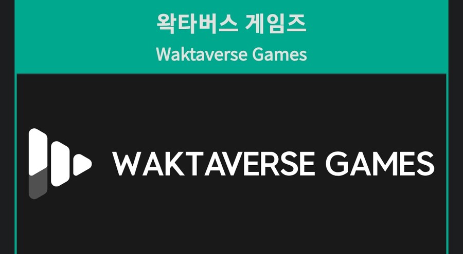 ㅇㅇㄱ) 왁비트 저것도 왁타게임즈에서 배포했네_2.png