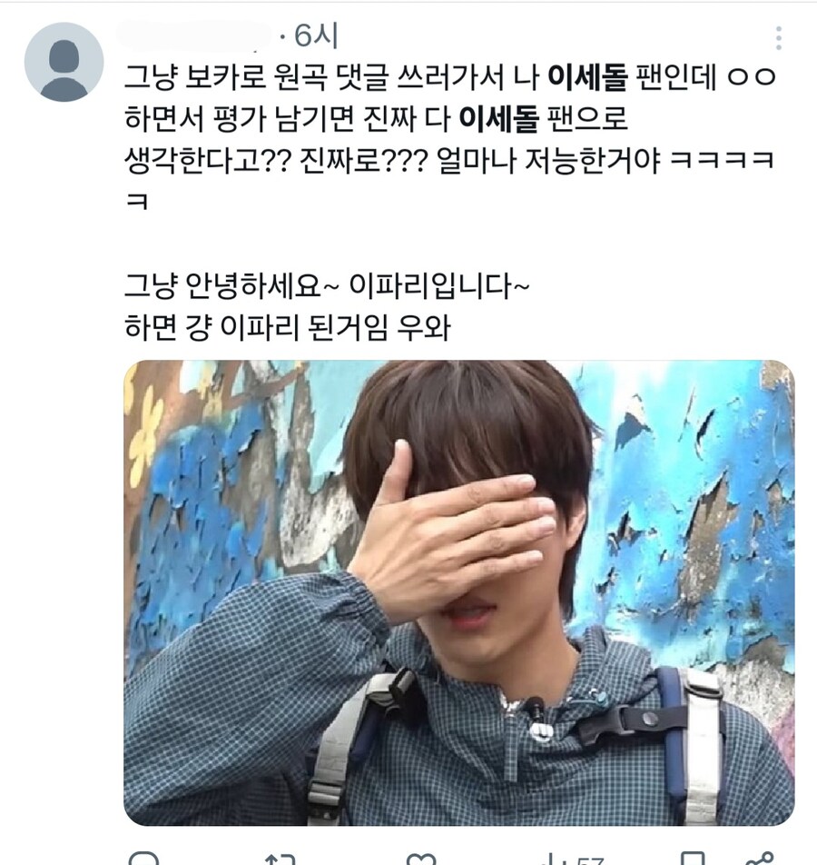 ㅇㅇㄱ)억울하다억울해_2.jpg
