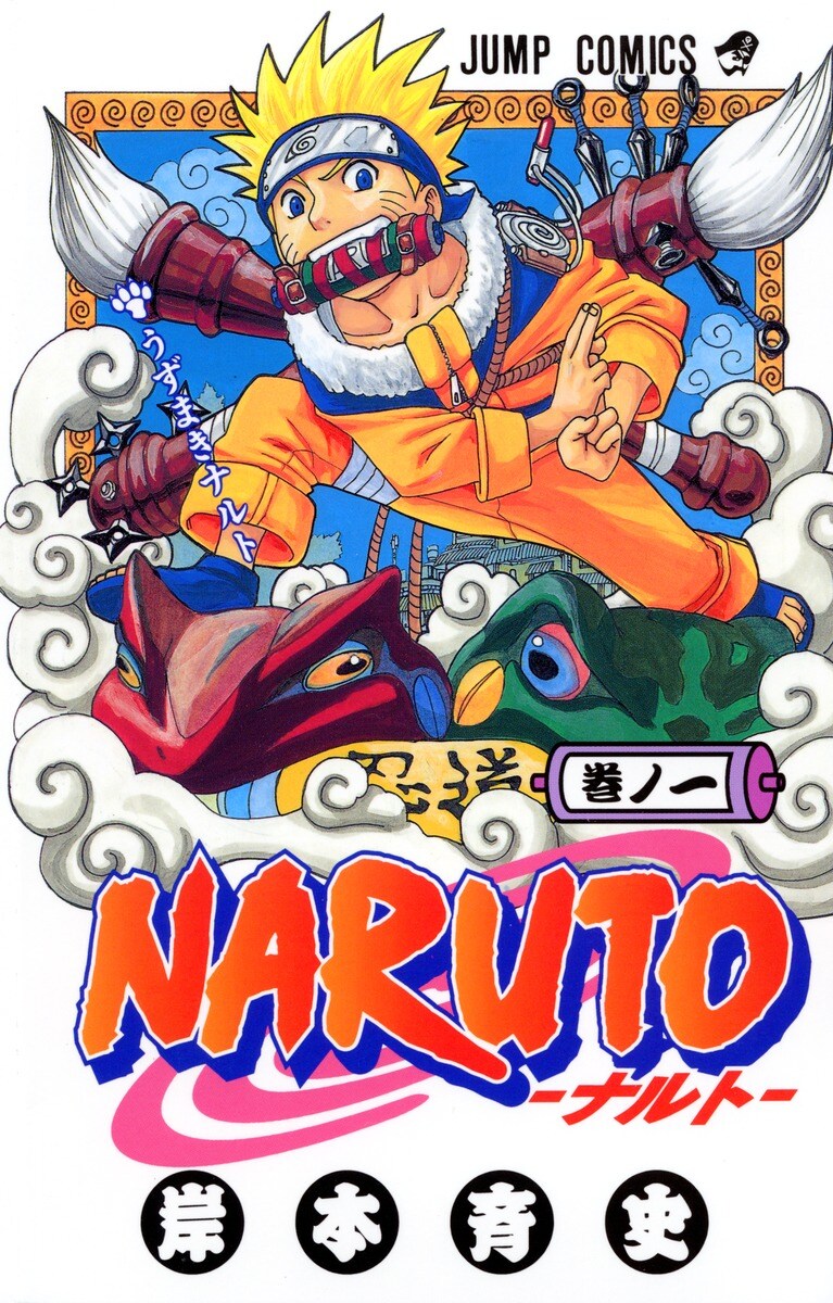 [나루토] 나뭇잎 마켓 -NARUTO 72 series- 팝업스토어 개최 결정_6.jpg