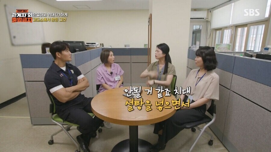 한국 교도소에서 식빵이 금지된 이유_6.jpg