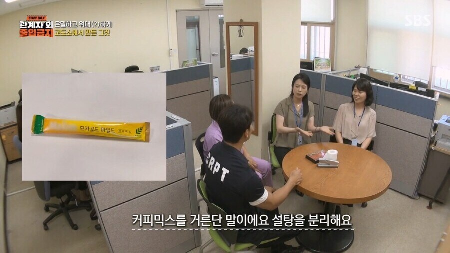 한국 교도소에서 식빵이 금지된 이유_9.jpg