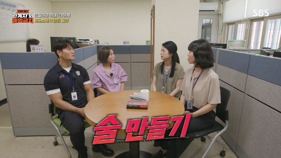 한국 교도소에서 식빵이 금지된 이유_12.jpg