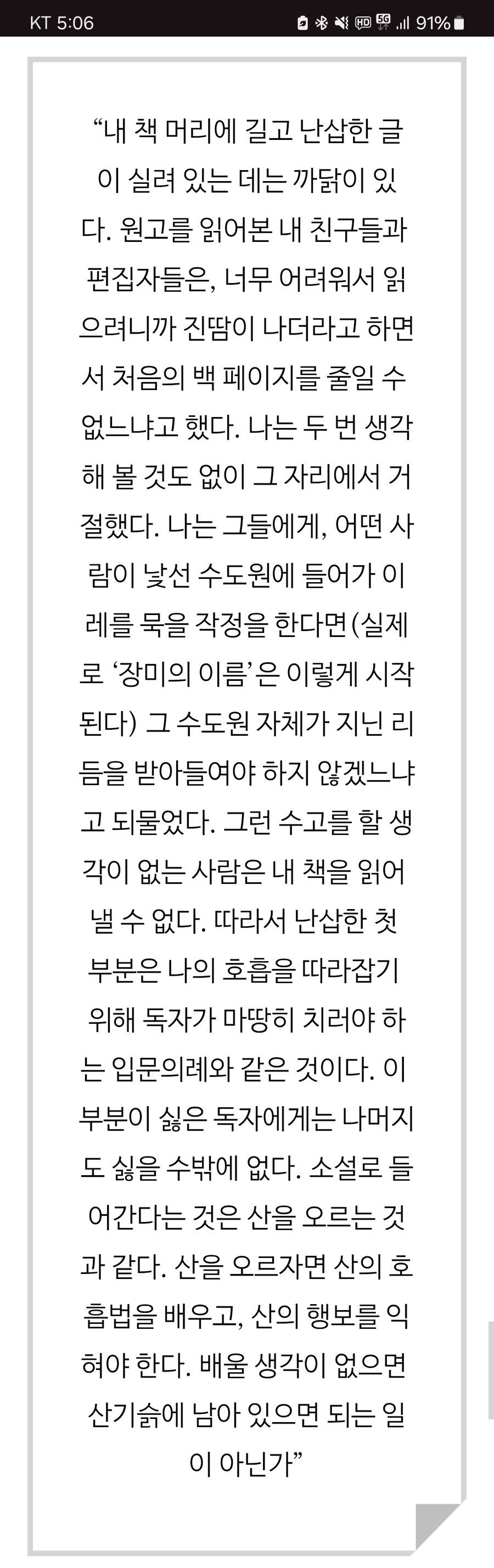 영화)의외로 합당하고 중요한 질문이라고 생각하는 거_5.jpg
