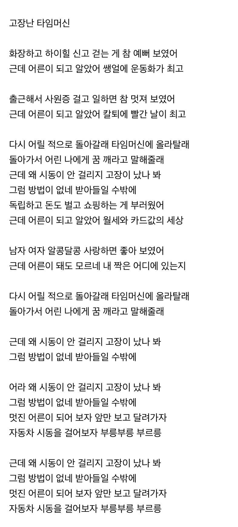 현재 난리 난 조혜련 디엠 답장.JPG_4.jpg