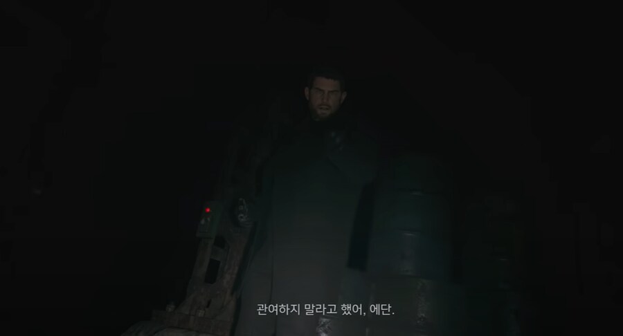 바이오하자드) 이새끼는 뭔데 뭐만 하면 자꾸 하지말래?_1.png