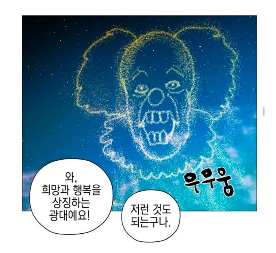 영화)의외로 합당하고 중요한 질문이라고 생각하는 거_8.jpg