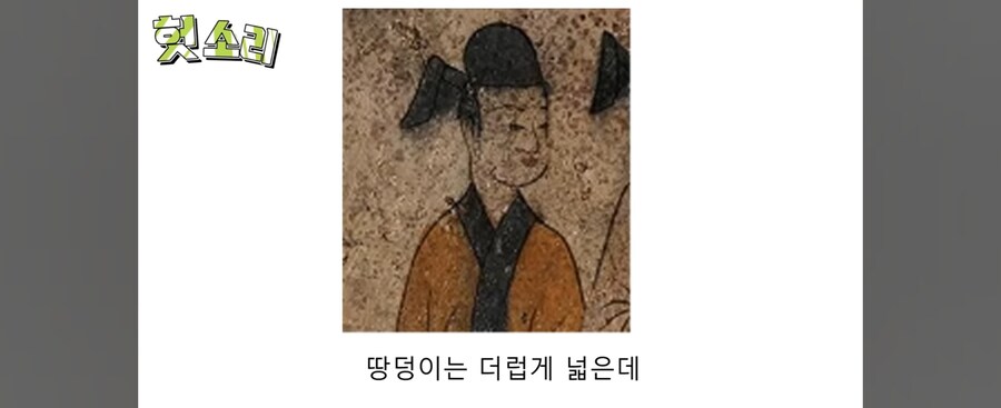 고구려가 동예와 옥저를 위해 풍년을 기원한 이유.jpg_2.jpg