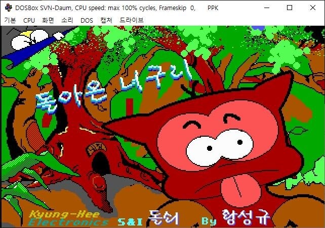 최신 인기꼐임_1.jpg