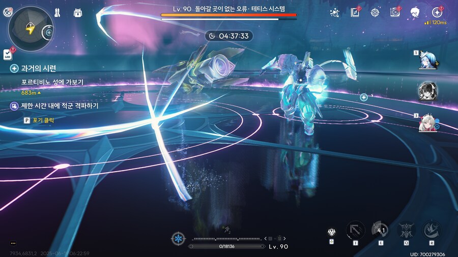 명조) 홀로그램 빡쳐서 못하겠다..._1.png