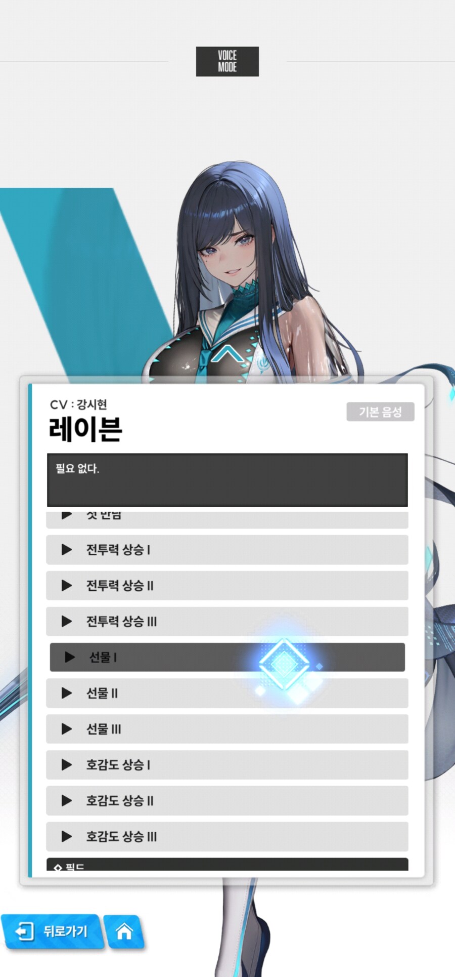 니케) 역시 금쪽이 대사 ㅋㅋㅋ_1.jpg