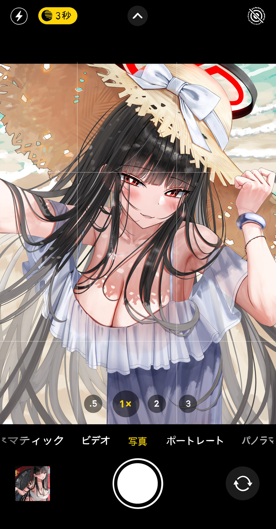 블루아카) 모닝글리오_5.jpg
