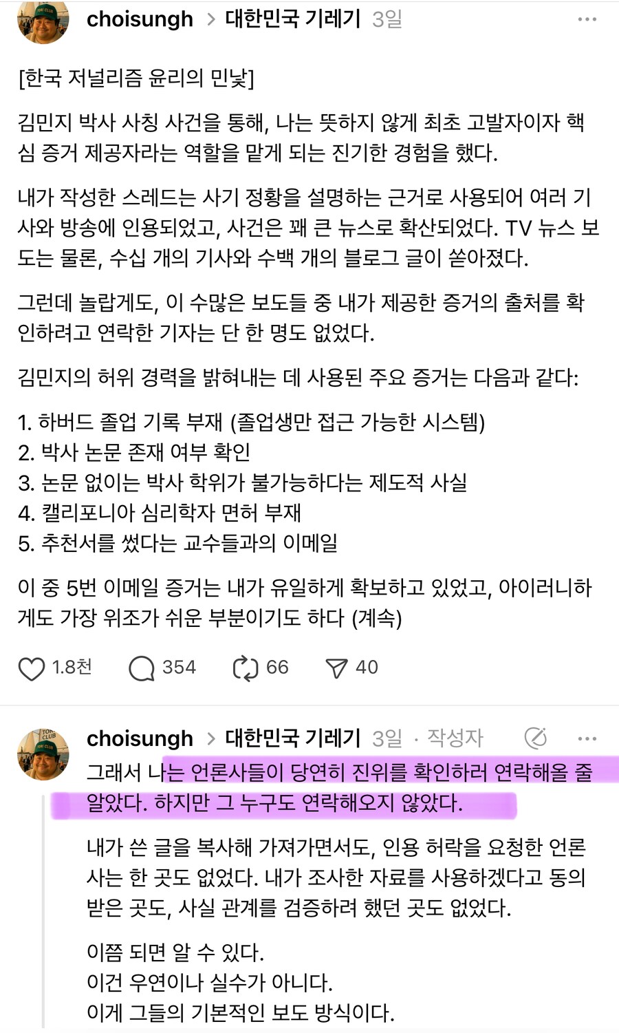이거 보니까 생각난거_1.png