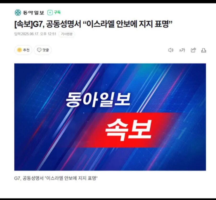 근데 이러면 이번에 캐나다 가서 뻘짓했다는 반증 아닌가?_1.png