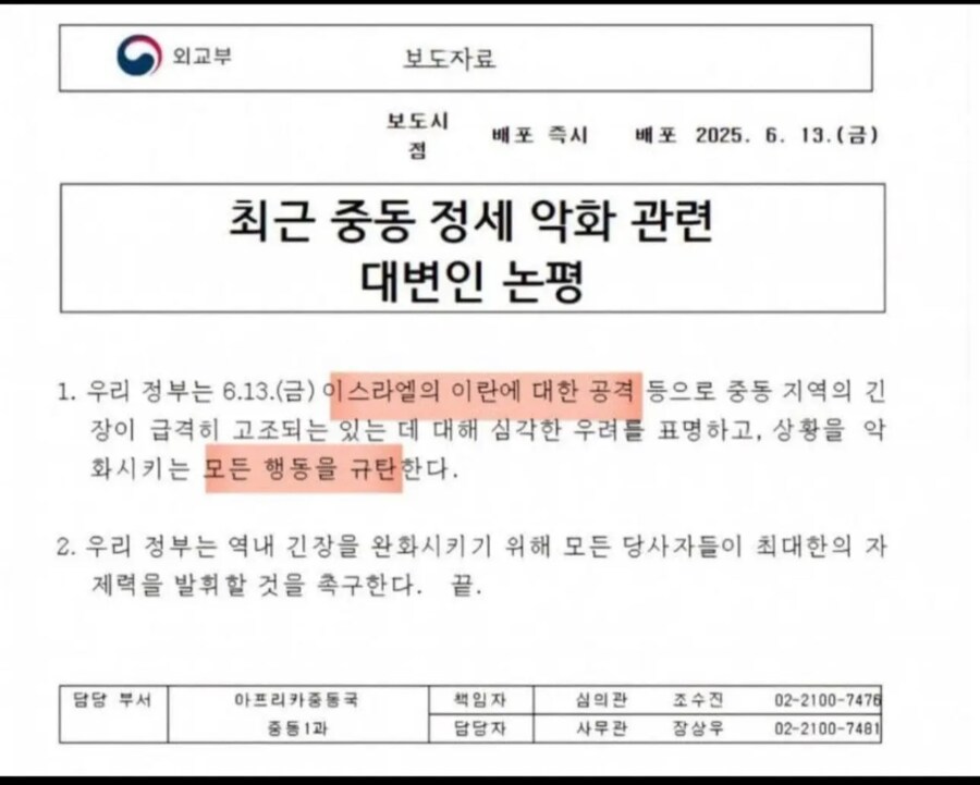 근데 이러면 이번에 캐나다 가서 뻘짓했다는 반증 아닌가?_2.png