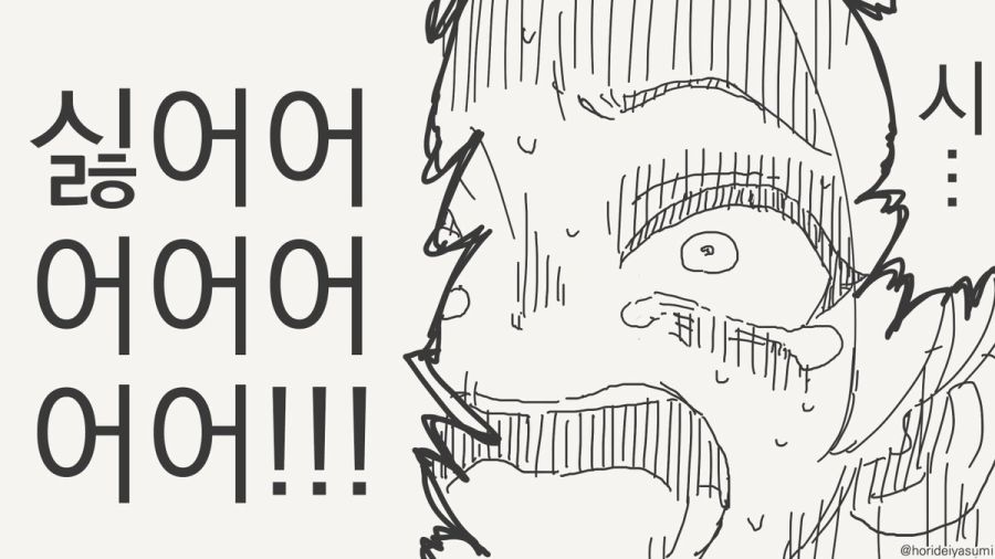 문신을 새기는 만화_4.jpg
