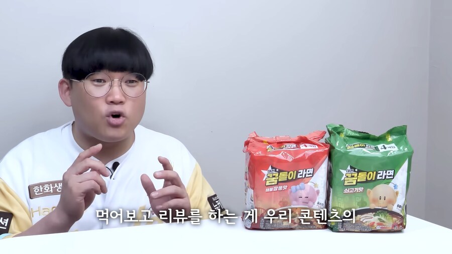 인방]라면에서 중국집 짬뽕맛이 어떻게 남!!_6.png