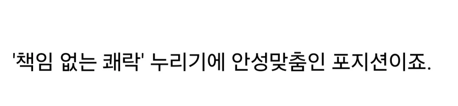 재벌 집안에서 제일 행복도 높은 포지션._4.webp