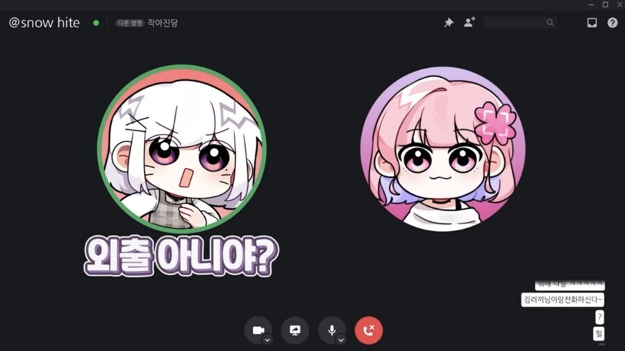 ?? : 산책 맞잖아요_5.jpg