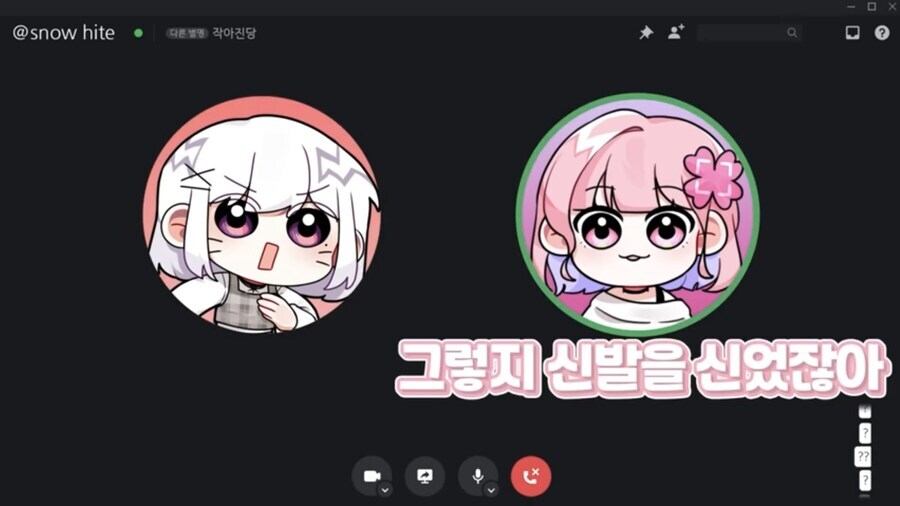 ?? : 산책 맞잖아요_6.jpg