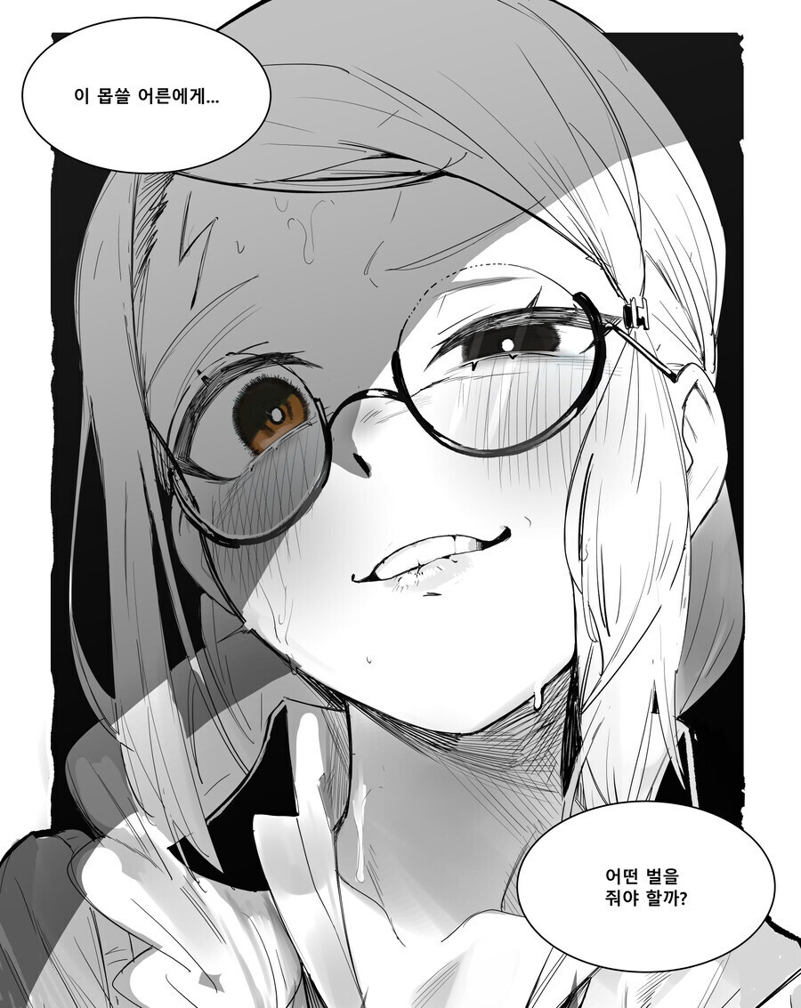 아빠를 닮은 눈을 가진 TS해리포터_1.jpg