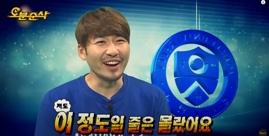 무한도전) 항상 긍정적으로 있으려고 노력하는 노홍철_47.jpg