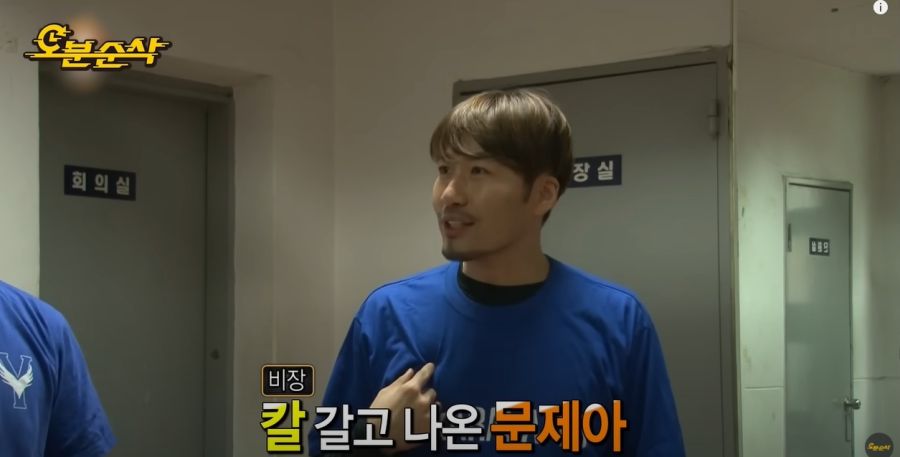 무한도전) 항상 긍정적으로 있으려고 노력하는 노홍철_55.jpg