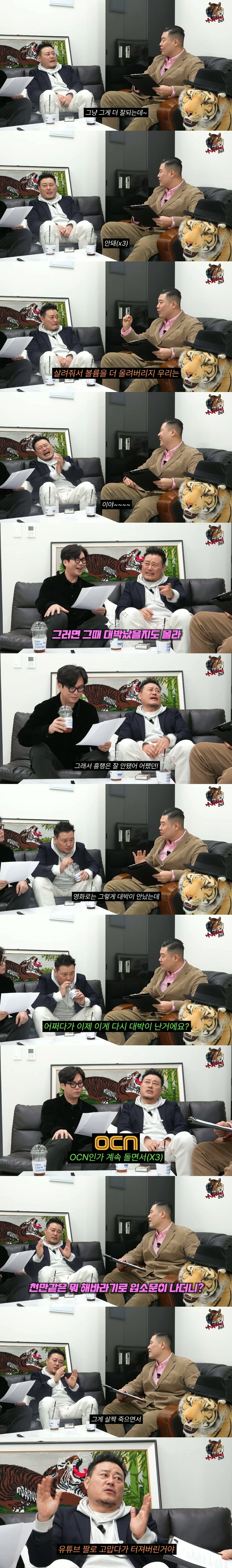 영화 해바라기의 명장면 비하인드_3.jpg