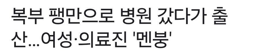 병원에 갔다가 본인과 의료진이 멘붕한 사연_1.jpg