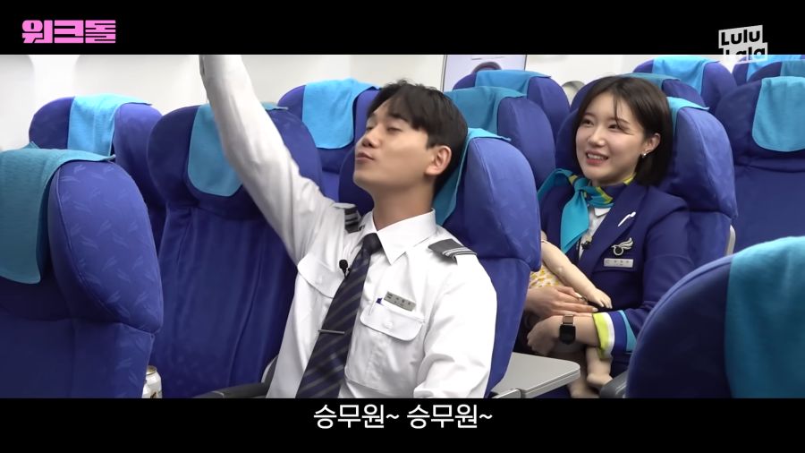 비행기에서 난동부리는 승객을 진정시키는 방법_3.png