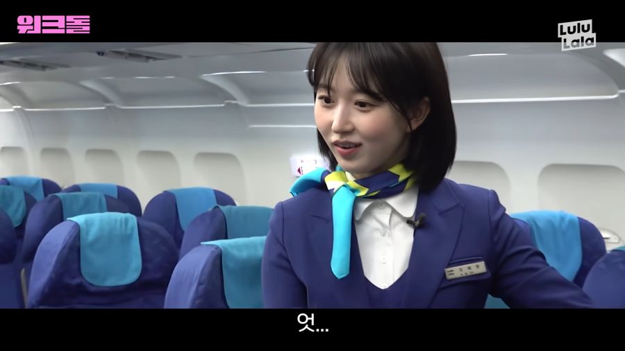 비행기에서 난동부리는 승객을 진정시키는 방법_13.png