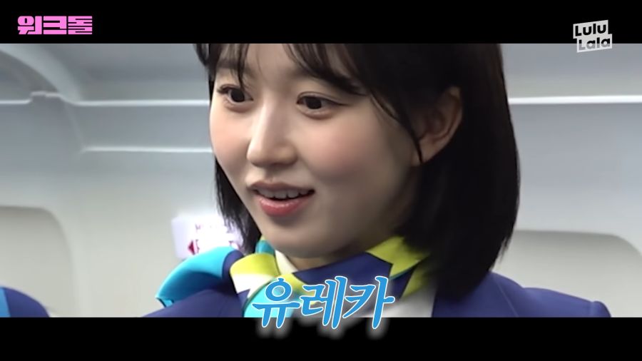 비행기에서 난동부리는 승객을 진정시키는 방법_14.png