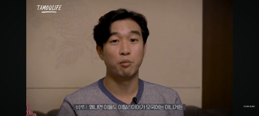 이탈리아어가 모국어가 아닌 이탈리아 사람들_13.jpg
