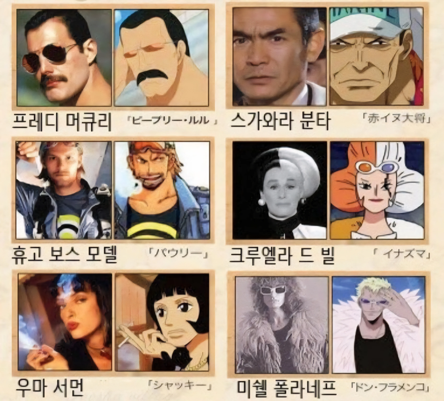 싱글벙글 원피스 실제 모델_3.webp