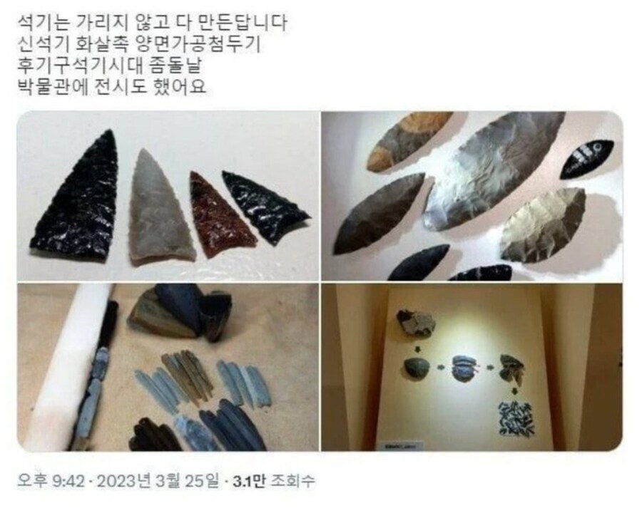 시대를 잘못 타고난 사람_2.jpg