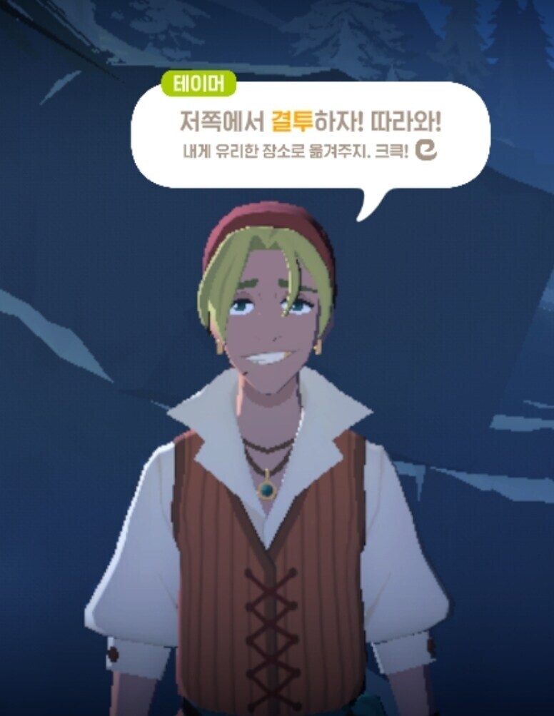 마비M) 신규지역 이벤트 스포일러 함 ㅅㄱ_2.jpg