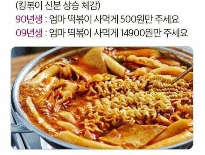 신분상승 심하게 한 음식.jpg_1.jpg