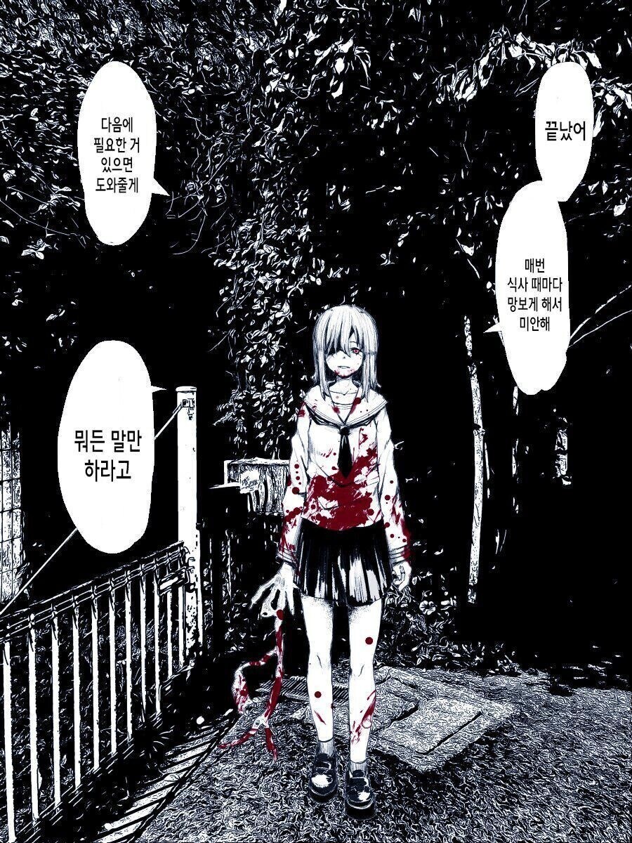 식인순애!_3.jpg