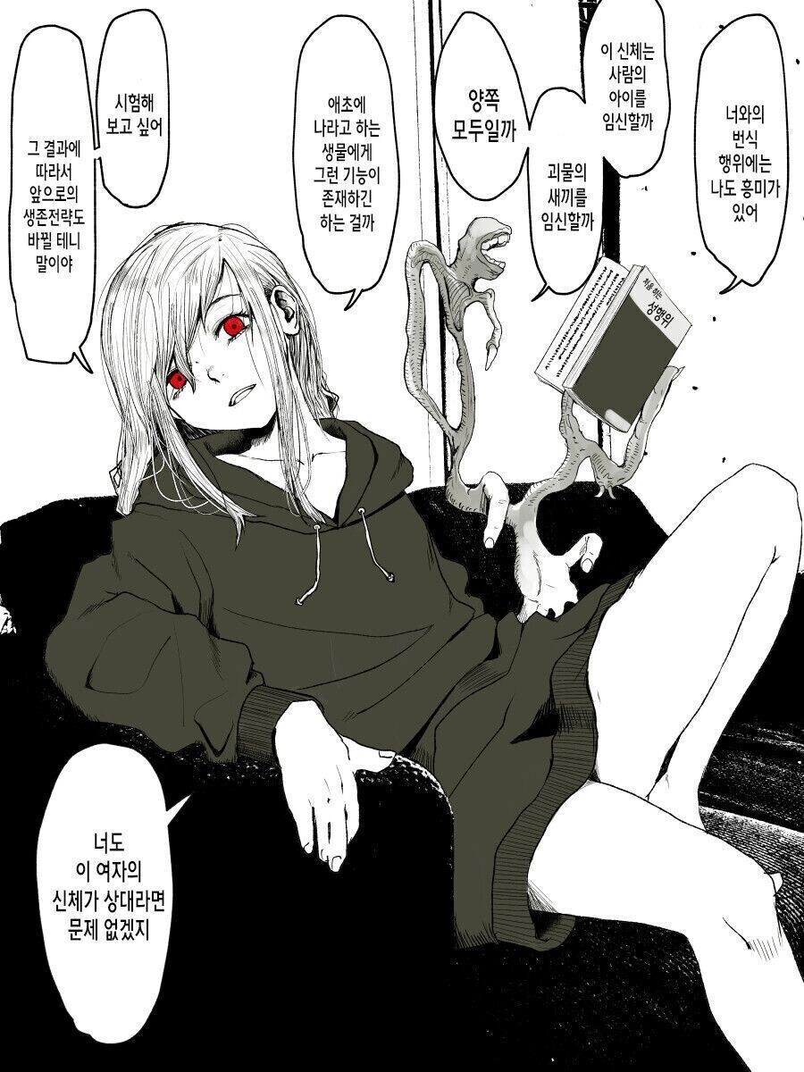 식인순애!_4.jpg
