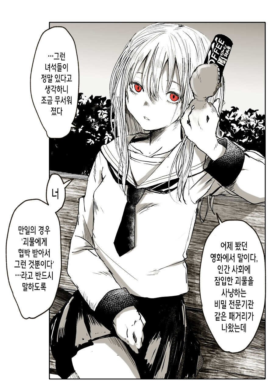 식인순애!_12.jpg