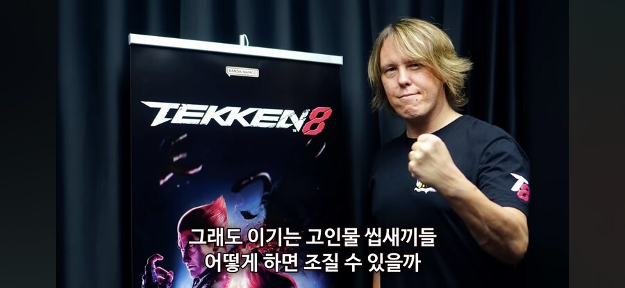 현재 일본에서 화제가 되고 있는 철권8 대회 참가 선수_2.jpg